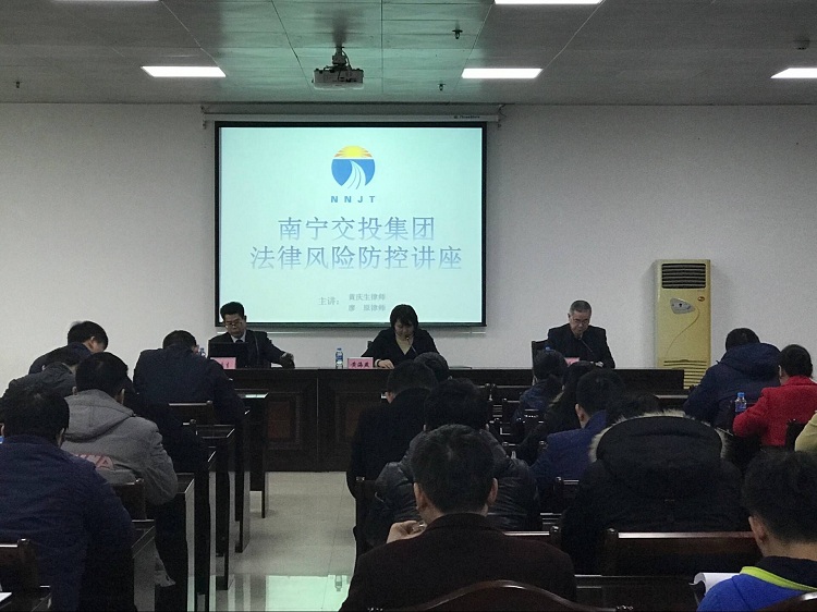 普法講座3.jpg 普法講座3.jpg