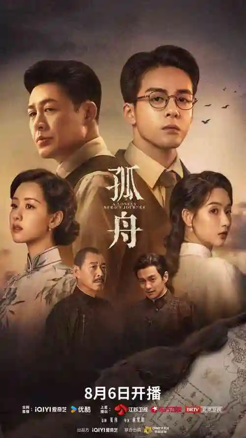 暗夜君王 2026 电视剧